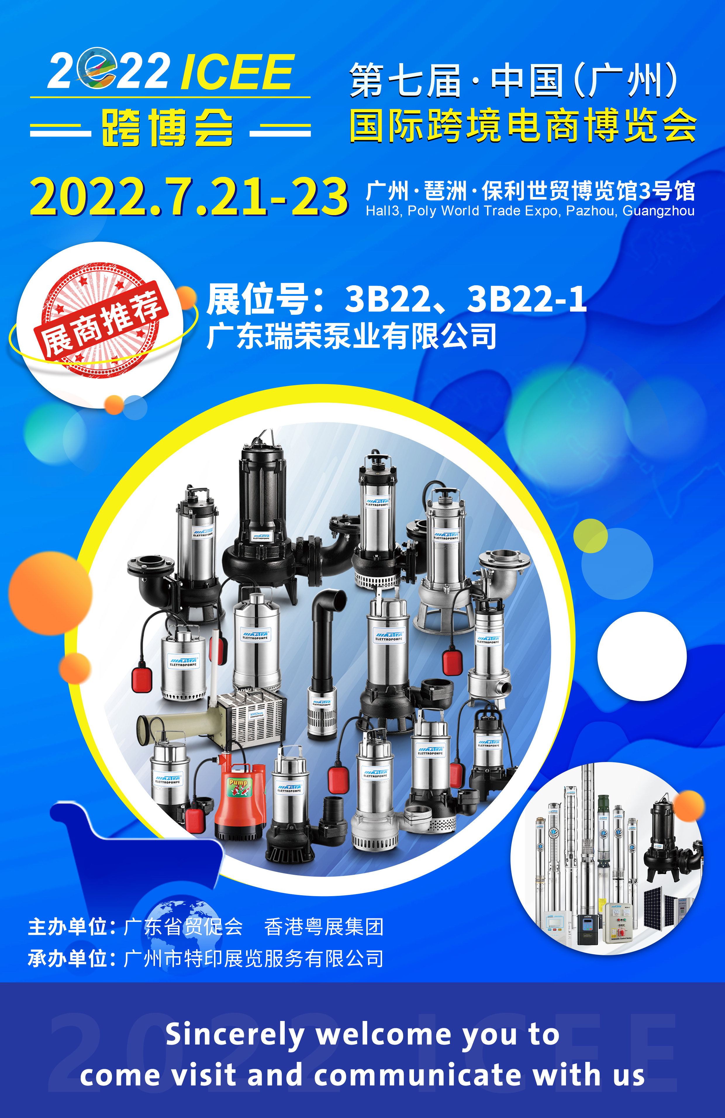 deep well submersible water pump