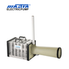 Mastra 250W 220V electric sewage pump Oxygenation MPQ series Submersible jet pumps