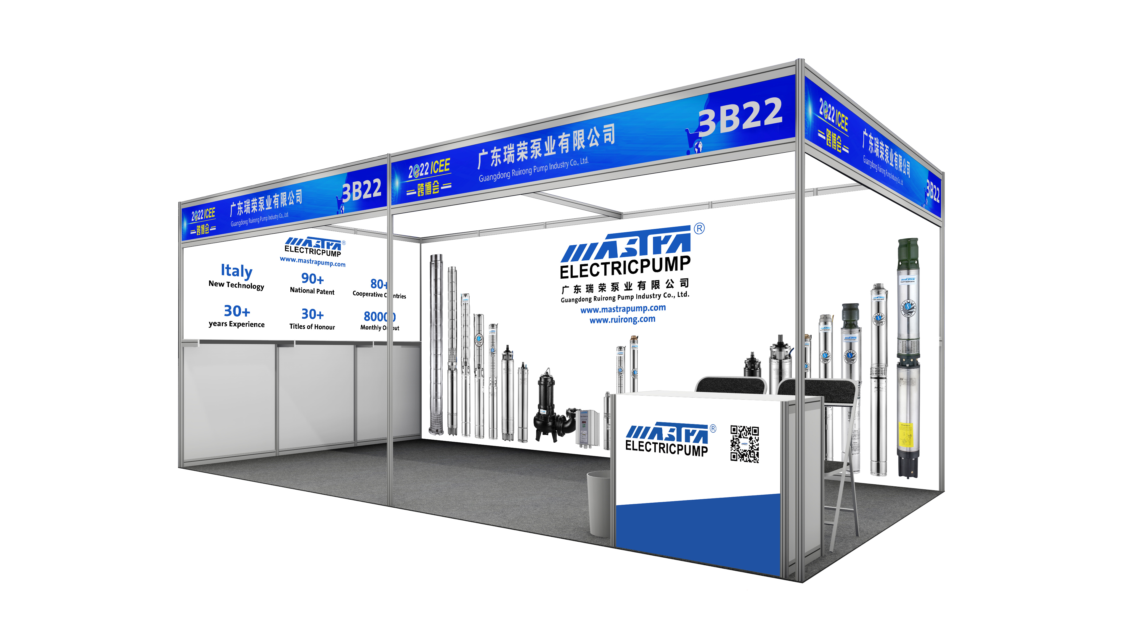 submersible water pump for a well